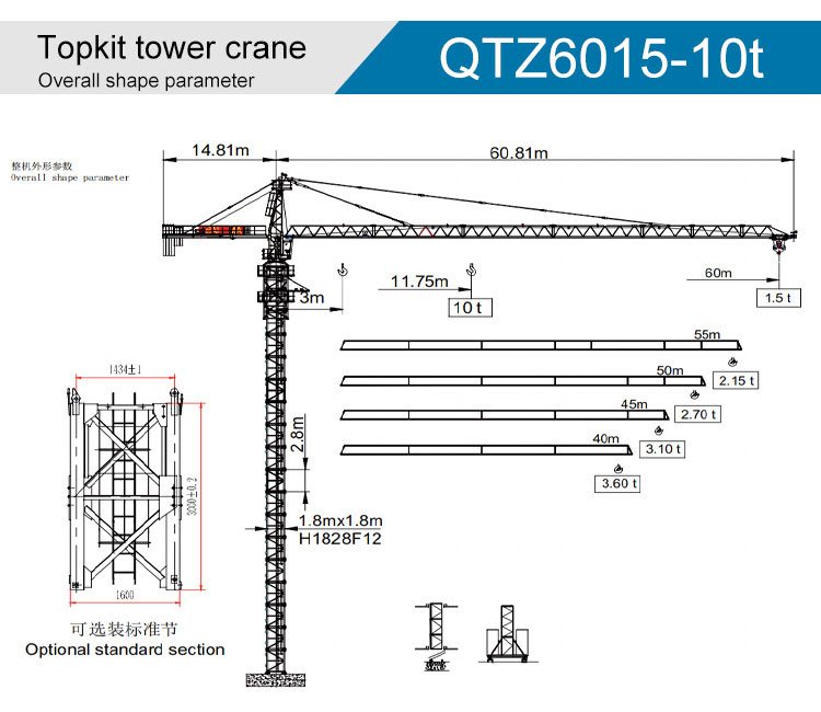 luffing tower crane_09.jpg