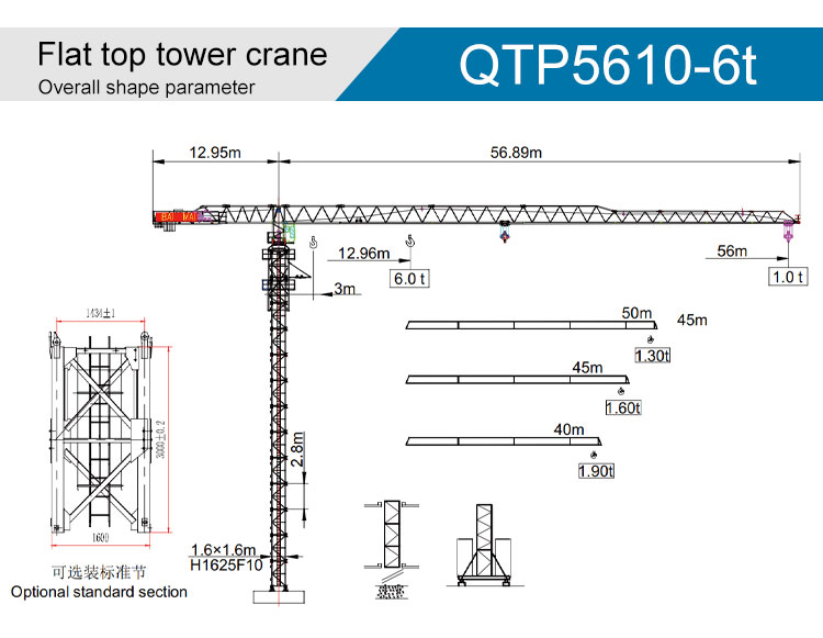 boom tower crane_01.jpg